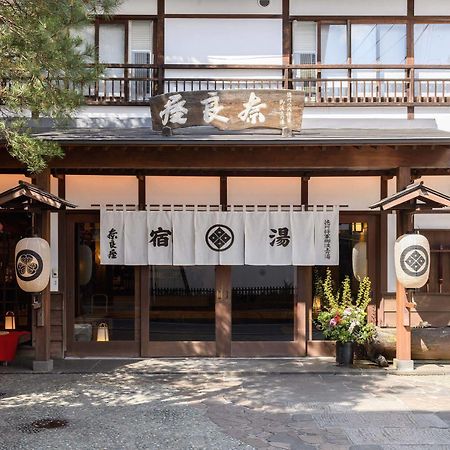 Naraya Hotel Kusatsu  Exterior foto