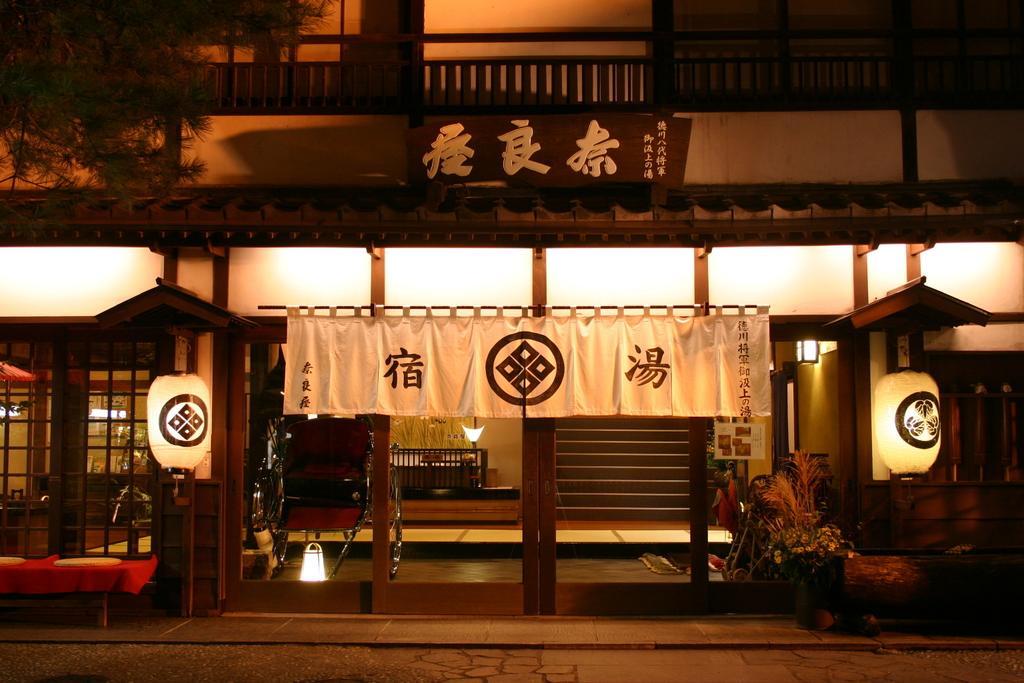 Naraya Hotel Kusatsu  Exterior foto
