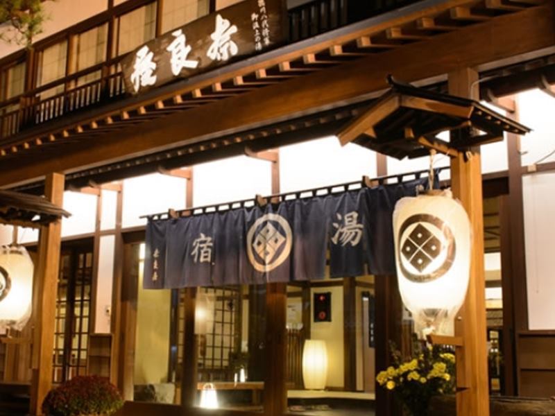 Naraya Hotel Kusatsu  Exterior foto