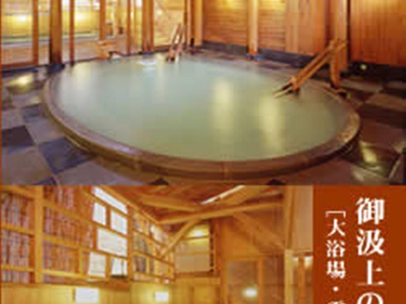 Naraya Hotel Kusatsu  Exterior foto