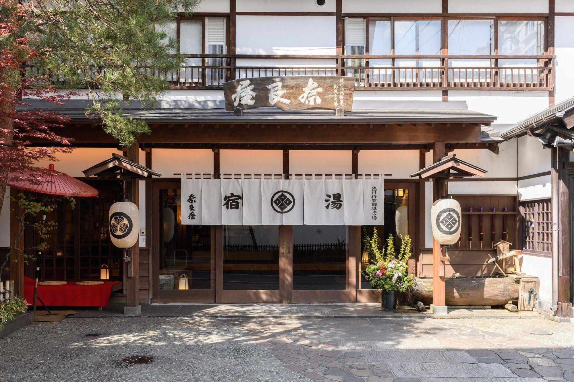 Naraya Hotel Kusatsu  Exterior foto